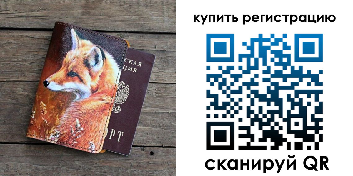 временная регистрация госуслуги в Сатке