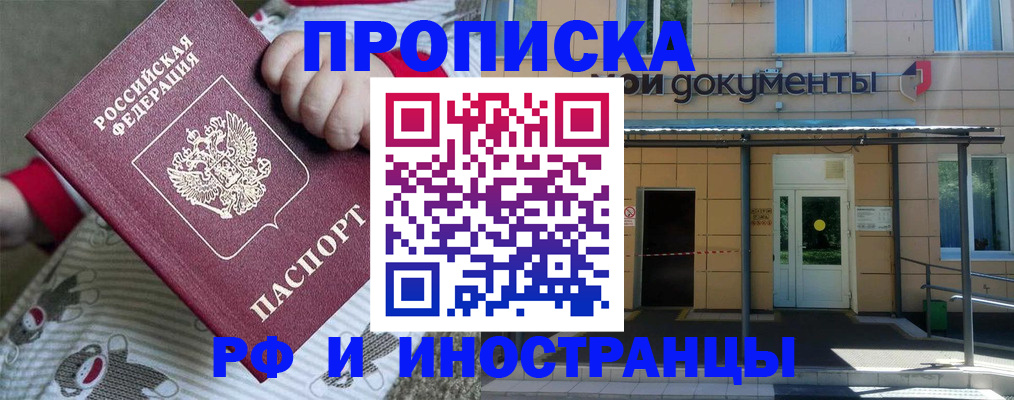 пропишу в квартире в Сатке