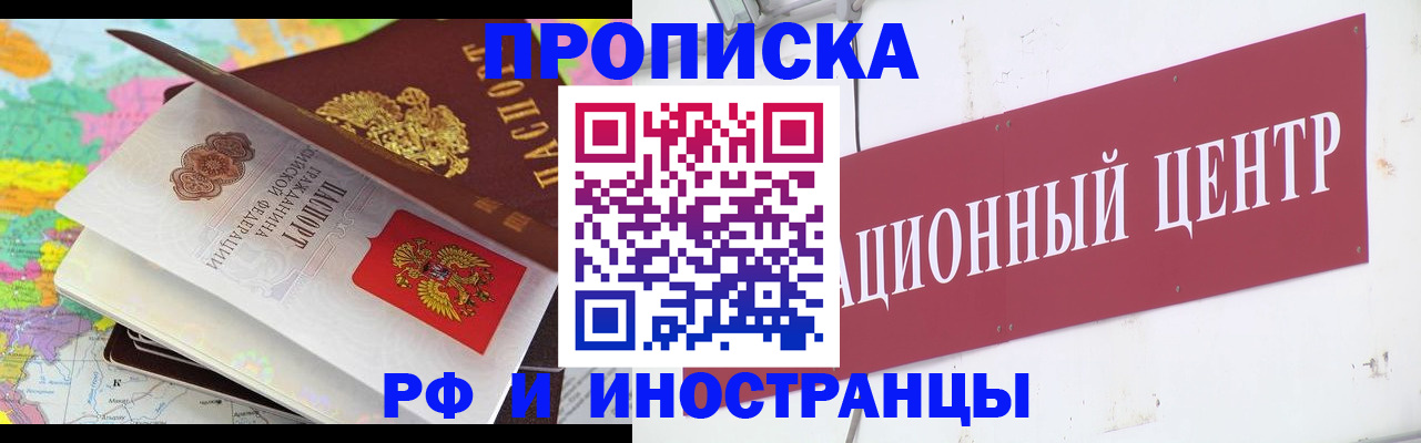 пропишу в квартире в Сатке